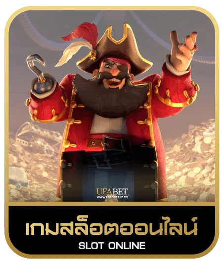 m98 thai เกมสล็อต